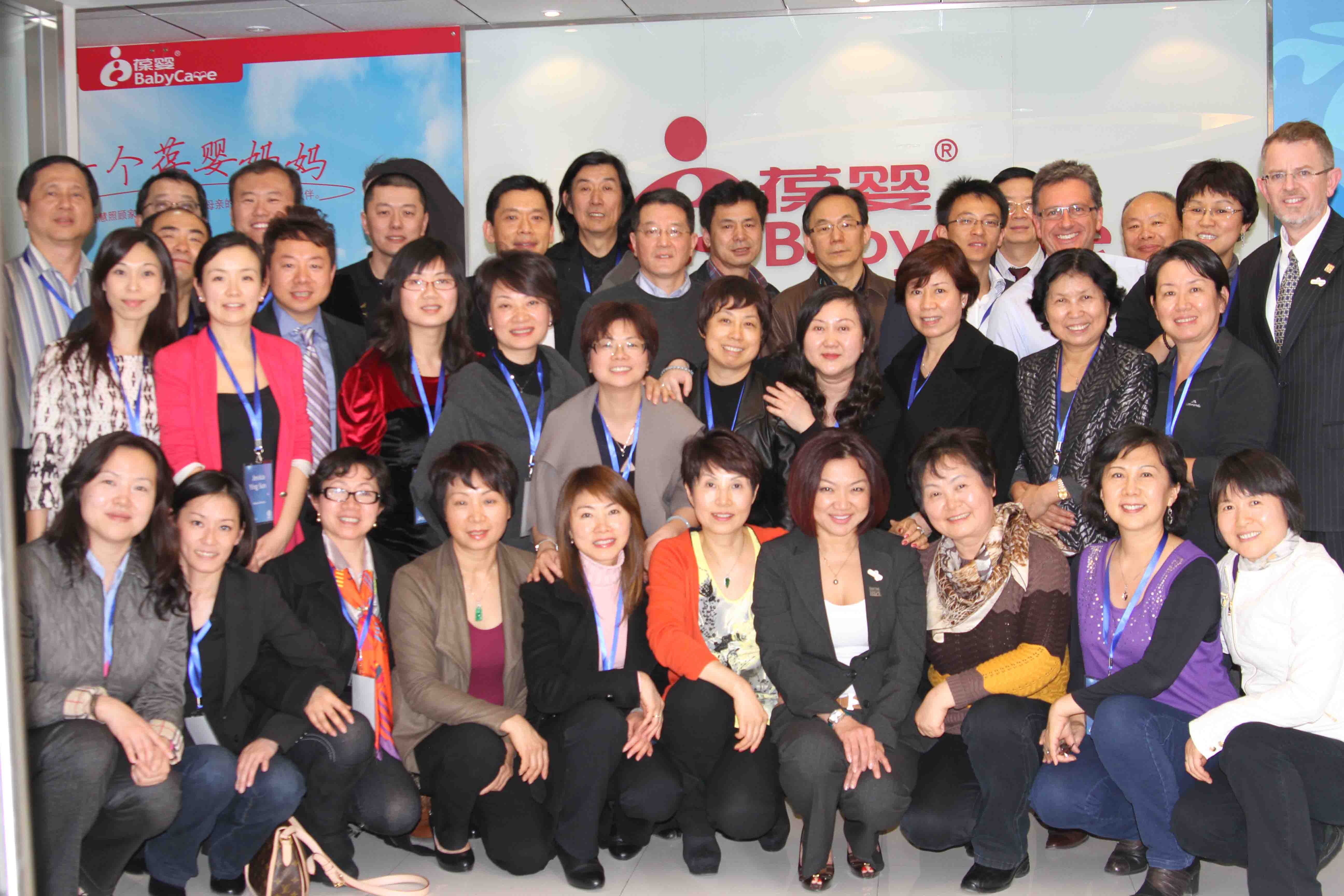 45 USANA Chinese leaders from Australia, Canada, New Zealand and the United States flew into Beijing for a two-day tour of BabyCare’s branch offices and manufacturing facilities.