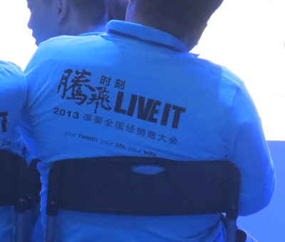 USANA China Convention 2013 - Blog 12