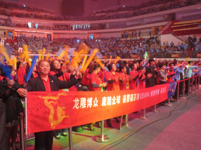 USANA China Convention 2013 - Blog 2