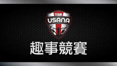 Team USANA Trivia Challenge CH Featured