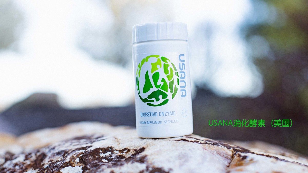 Digestive Enzyme What's Up, USANA?